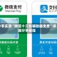 分享实测“微信十三张辅助器免费”详细分享装挂