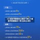【31省区市新增本土确诊75例,31省区市新增确诊17例 含本土3例】