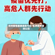 郑州疫情最新通告今天/郑州疫情最新公告