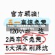 今年五一高速免费时间(今年五一高速免费到几号?)
