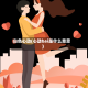 白色心动(心动bai是什么意思)