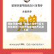 辅助开挂神器“微信小程序今日长牌辅助器”详细开挂教程官方正版下载