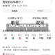 【为什么29号限行,29号限行尾号】