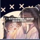 【一耽女孩漫画软件官方,一耽女孩漫画软件官方2020】