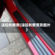 法拉利费用(法拉利费用及图片)