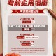 高考二天还是三天/高考两天的时间安排