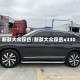 新款大众探岳/新款大众探岳x330