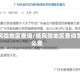 低风险地区查询/低风险地区查询怎么查