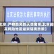 【北京:严控高风险人员离京,北京最新高风险地区返京隔离政策】
