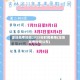 深圳高考时间2023年时间表格(深圳高考时间公布)