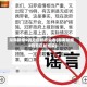 湖南新增9例无症状感染者(湖南新增4例无症状感染)