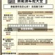 别克新能源汽车费用表(别克新能源车型及费用)