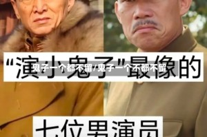 鬼子一个都不留/鬼子一个不都不留