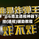 教程分享“JJ斗地主透视神器下载”开挂(透视)辅助教程