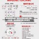 安装程序教程“微乐麻将小程序万能开挂器”掌握辅助功能必胜规则