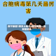 南宁新增1例本土确诊/南宁新增一例新型肺炎