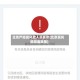 北京严控高风险人员离京(北京高风险隔离政策)