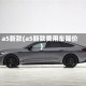 a5新款(a5新款费用车降价)