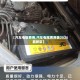 【汽车电瓶费用,汽车电瓶费用表2025最新款】