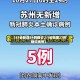【31省新增24例确诊,31省新增27例确诊病例】