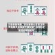 万能开挂辅助“微乐麻将小程序万能开挂器开挂神器下载安装”(透视)详细透视辅助教程