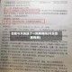 合肥今天发现了一例病例吗(今天合肥有病)