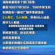 全国疫情高风险地区清零/全国高风险区再次清零