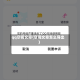 qq空间文章(空间文章怎么导出)