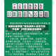 玩家必看教程“微乐麻将小程序万能开挂器”(作弊)辅助透视教程