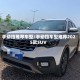 手动挡推荐车型/手动挡车型推荐2025款SUV