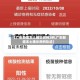 【广东新增本土确诊病例2例,广东新增本土确诊病例轨迹】