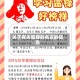 关于有关雷锋的名言的信息