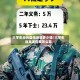 大学生当兵退伍后给多少钱/大学生当兵退伍费怎么算