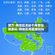 官方:跨地区流动不再查验健康码/跨地区用健康码吗