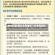 限行北京(限行北京每月一次不罚款吗)