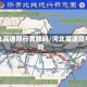 河北高速限行黄牌吗/河北高速限号吗