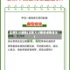 北京大兴疫情(北京大兴疫情病毒情况)