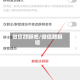 微信群聊吧/微信群聊呗