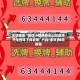 实测辅助“微信小程序微乐山东麻将开挂神器下载安装”开挂(透视)辅助教程