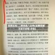 丑颜王妃:二嫁嗜血八王爷(丑颜倾城王妃不好惹 小说)