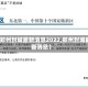 【郑州封城最新消息2022,郑州封城最新消息】