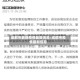 成都市最新疫情最新消息/成都市疫情最新信息