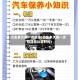 小车多久换一次机油(小车多久换一次机油是比较好的)