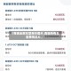 【奇瑞全部车型报价图片,奇瑞所有车型费用图片】