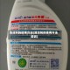 清洁剂的使用方法(清洁剂的使用方法培训)