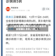 【31省市区新增确诊20例,31省区市新增确诊病例21例_】