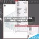 分享实测“wepoker透视脚本免费(必备神器)”其实确实有挂
