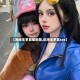 【海贼王罗宾被轮图,航海王罗宾cos】