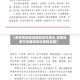 【多地核酸检测通知发生变化,核酸检测不仅通知你还通知全国】