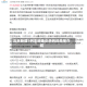 北京新增7例本地确诊病例的简单介绍